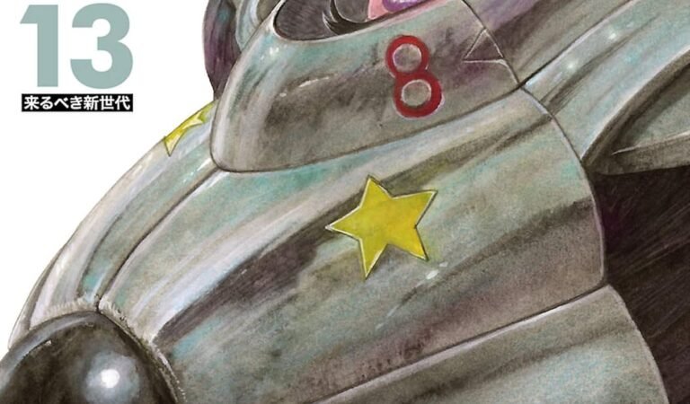 アトム　ザ・ビギニング（１３） (ヒーローズコミックス)