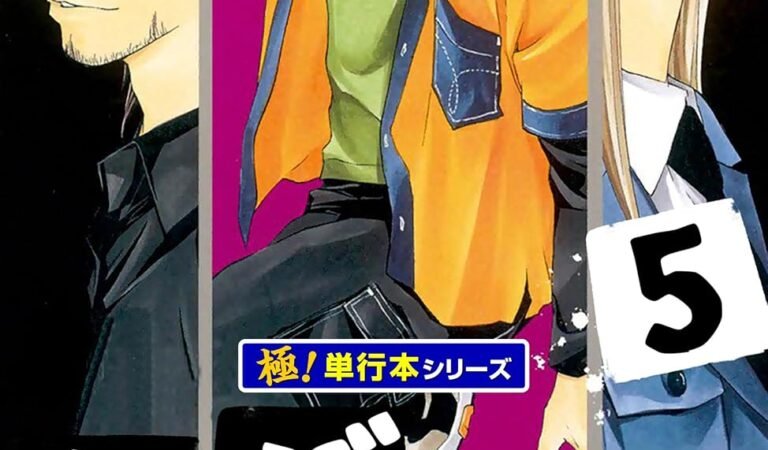 シバトラ【極！単行本シリーズ】5巻