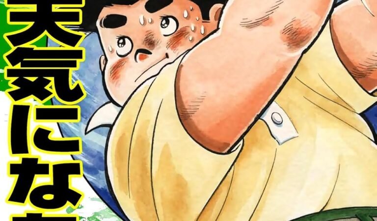 あした天気になあれ （50） (コルク)