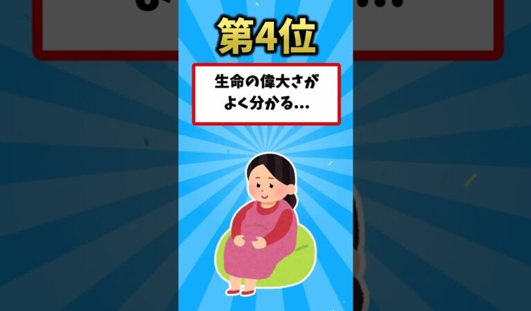 【2ch有益スレ】人生で一度は読むべきおすすめの漫画教えて【TOP7】 #shorts