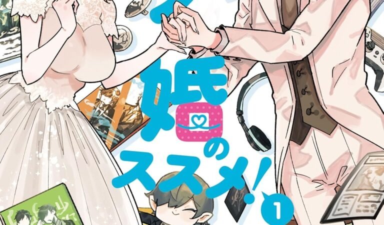 オタ婚のススメ！　1 (カドコミ)