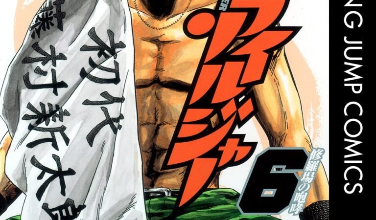 サムライソルジャー 6 (ヤングジャンプコミックスDIGITAL)