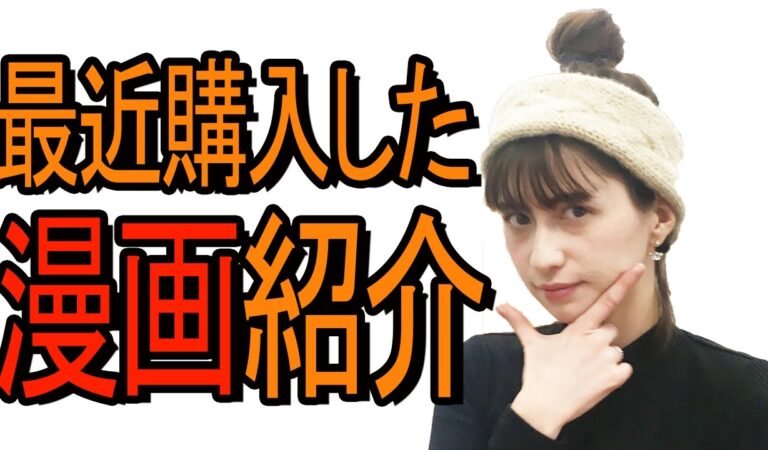 最近購入した漫画紹介！【2016年12月】