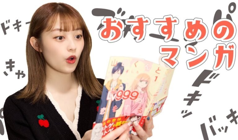 私が最近ハマっている漫画を紹介します📕【GANMA!】