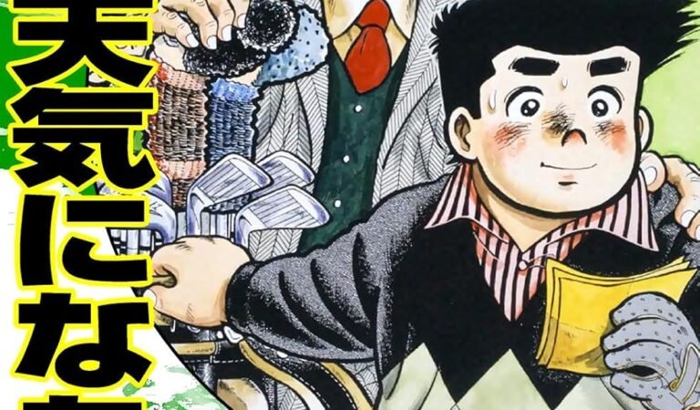 あした天気になあれ （34） (コルク)