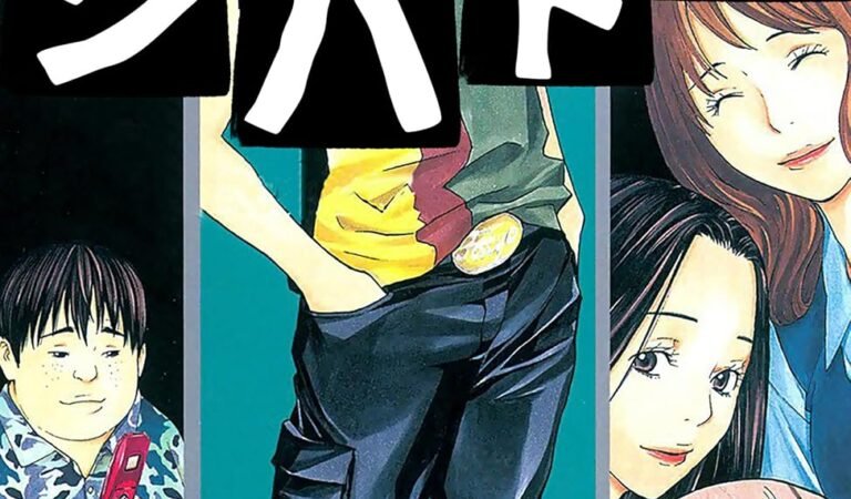 シバトラ【極！単行本シリーズ】8巻