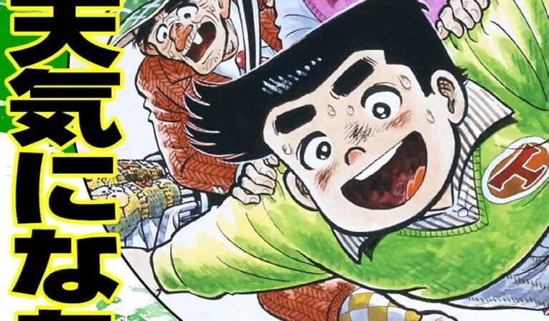 あした天気になあれ （29） (コルク)