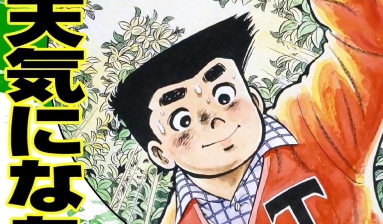 あした天気になあれ （37） (コルク)