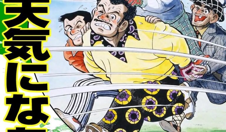 あした天気になあれ （36） (コルク)