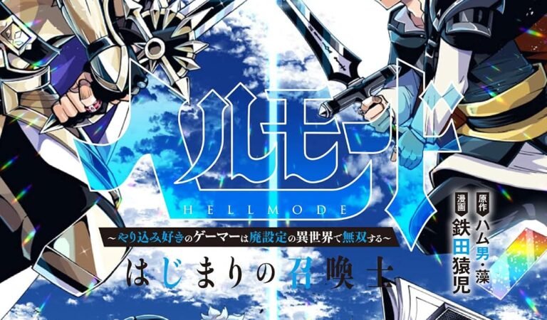 ヘルモード ～やり込み好きのゲーマーは廃設定の異世界で無双する～ はじまりの召喚士　6【電子書店共通特典イラスト付】 (アース・スターコミックス)