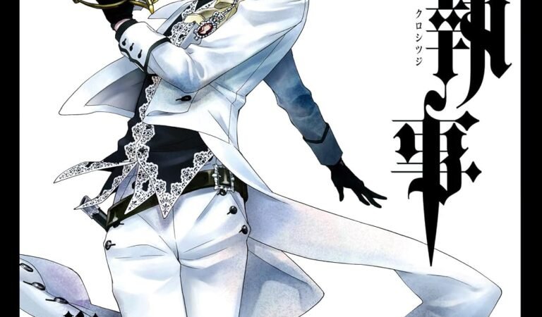 黒執事 11巻 (デジタル版Gファンタジーコミックス)