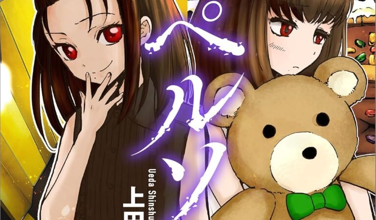 女神異聞録ペルソナ　BE YOUR TRUE MIND（コミック）　７ (GAコミック)