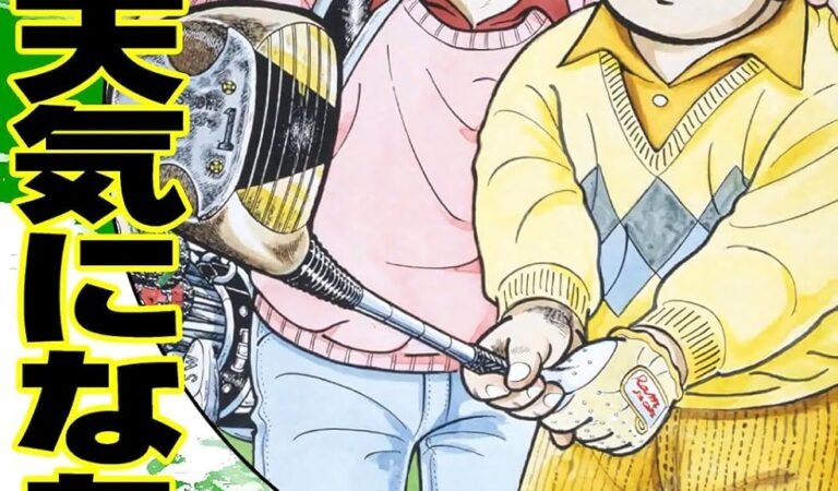 あした天気になあれ （40） (コルク)