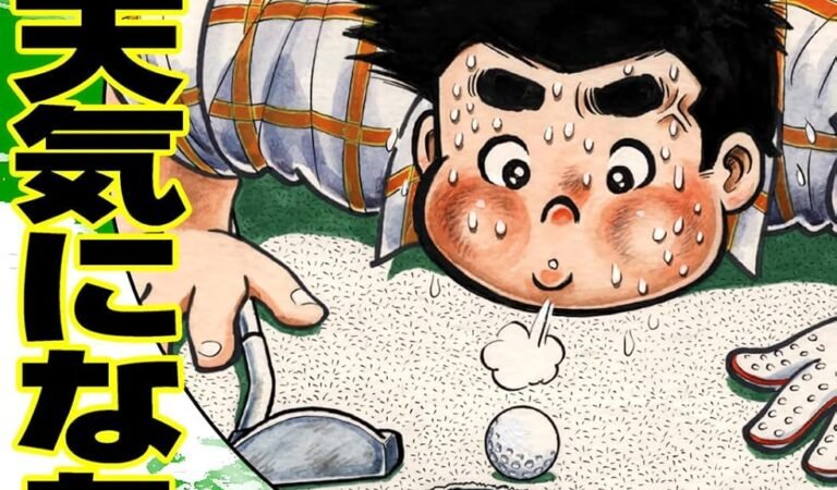 あした天気になあれ （27） (コルク)