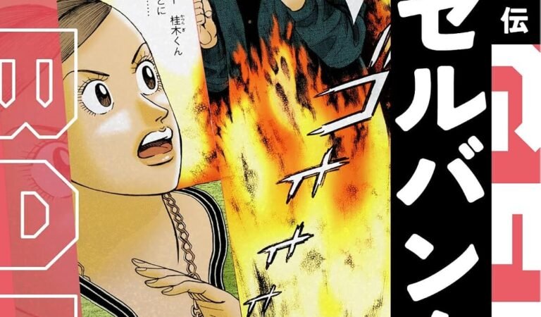 エンゼルバンク ドラゴン桜外伝 フルカラー版（１１）