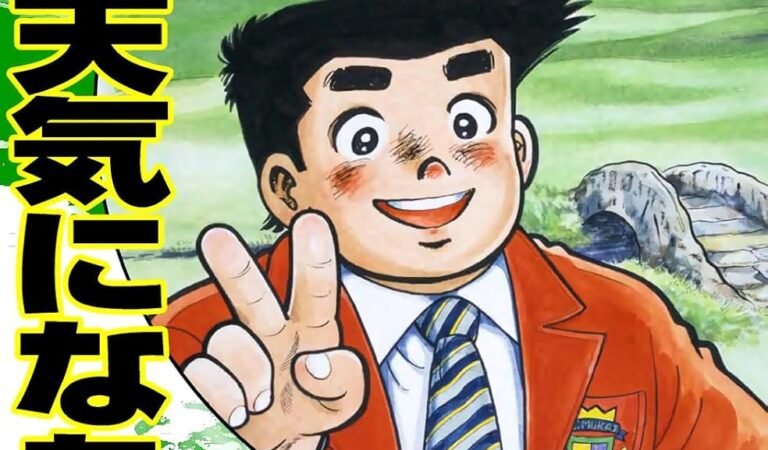 あした天気になあれ （38） (コルク)