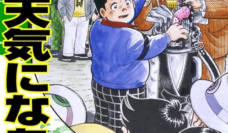 あした天気になあれ （30） (コルク)