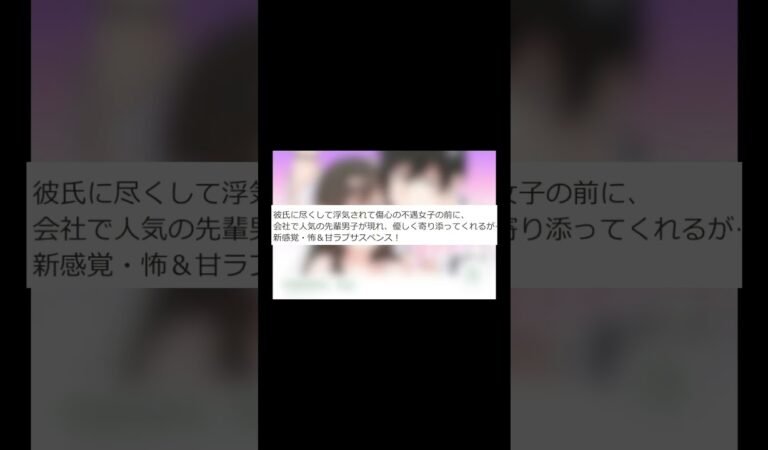 おすすめ漫画#shorts #おすすめ漫画#漫画動画