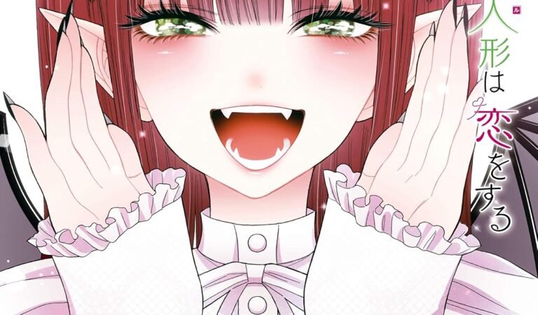 その着せ替え人形は恋をする 5巻 (デジタル版ヤングガンガンコミックス)