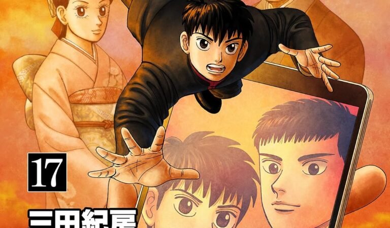 インベスターZ(17)