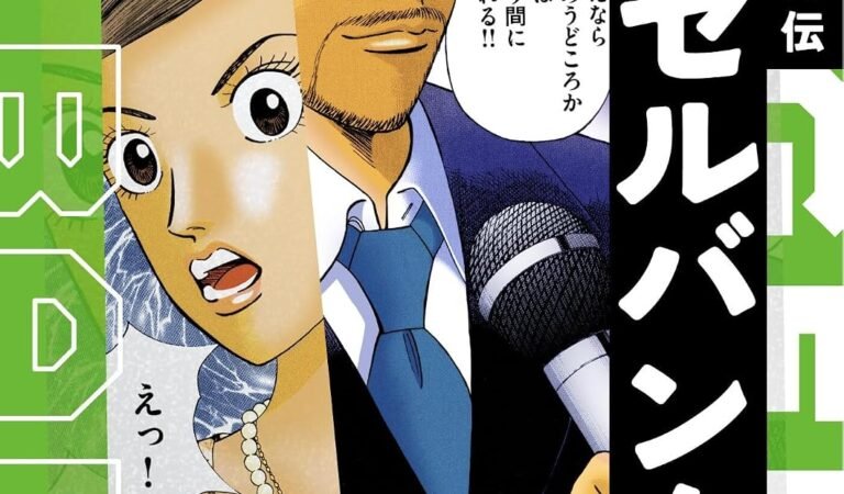 エンゼルバンク ドラゴン桜外伝 フルカラー版（９）