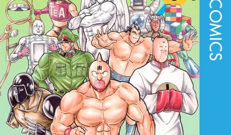 キン肉マン 8 (ジャンプコミックスDIGITAL)