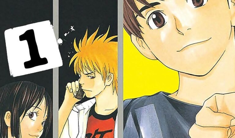 シバトラ【極！単行本シリーズ】1巻