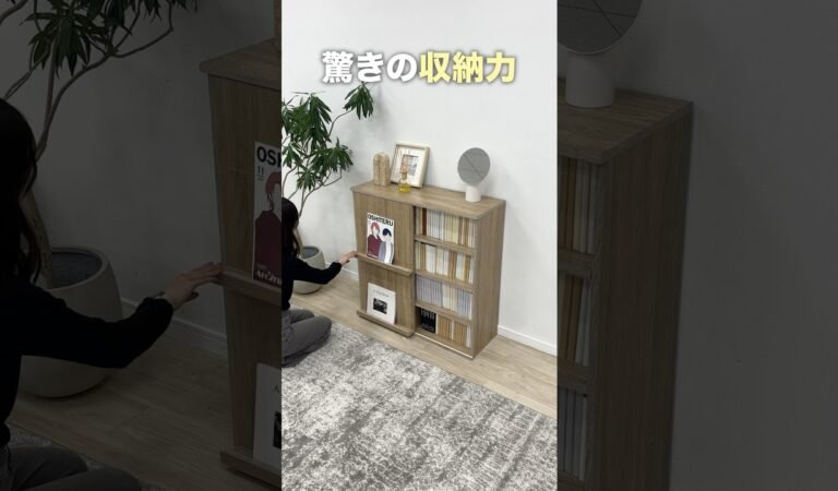 溢れる漫画を収納できる！LOWYAの大容量収納 #shorts